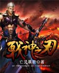 战锤自由之刃
