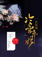 山河为歌免费完整版