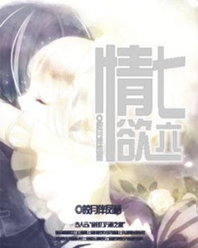 斜月三更门半开打一生肖