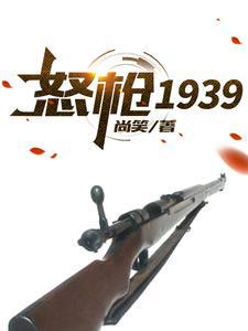 怒 fc