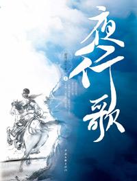 夜行歌秋思