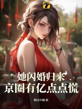 半年破十代单传