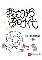 十部顶级商战耐看
