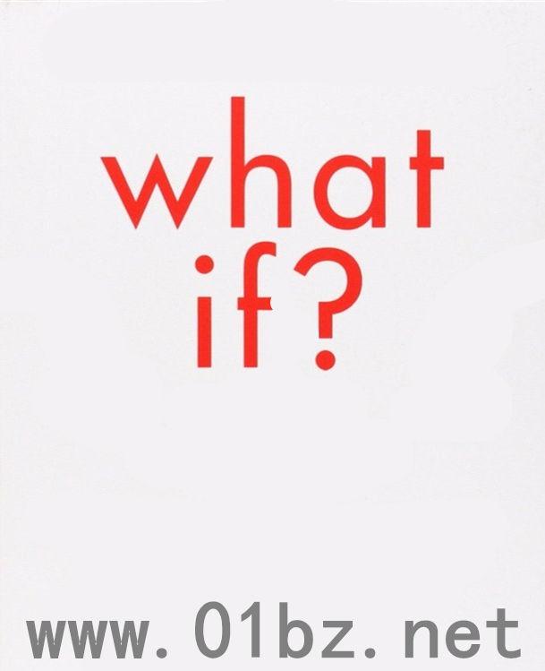whatIf的中文