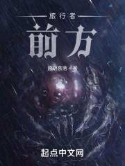 旅风拼音