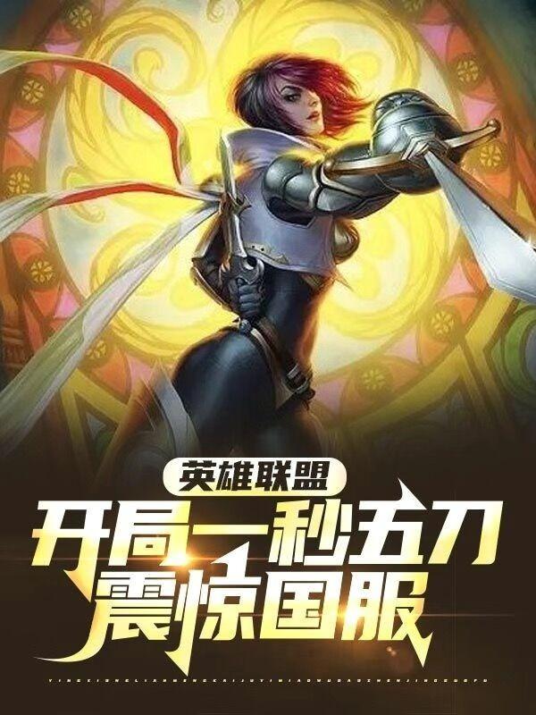 lol开局几分钟后疯狂掉帧