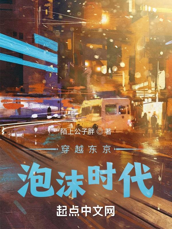 开局变卖亿万家财