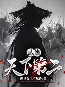 我的青春期天下第二