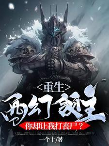 剑与魔法游戏攻略