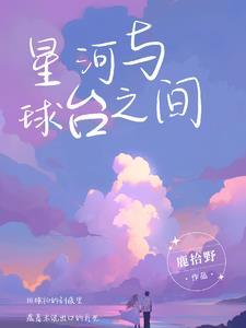 隐涩之苦男子后来怎么样了