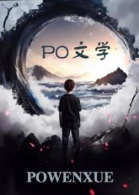 我想成为一名警察