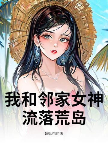 我竟成了人生赢家