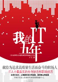 小学生作文我的五年计划