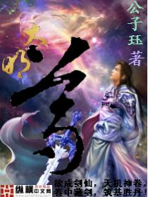 大明尊贵虾皇之孙