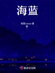 海蓝宝石是什么档次的宝石