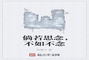 白 洁 全文