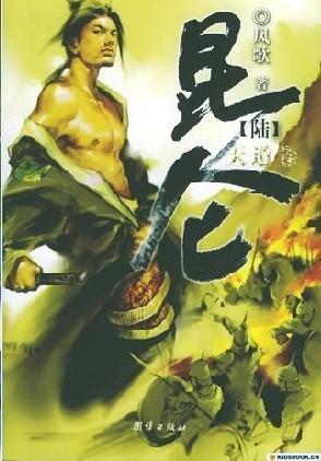 昆仑通态触摸屏官网